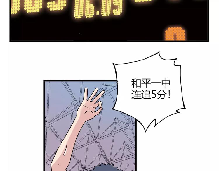 第51话 逆转局势(1/2)-第52话
