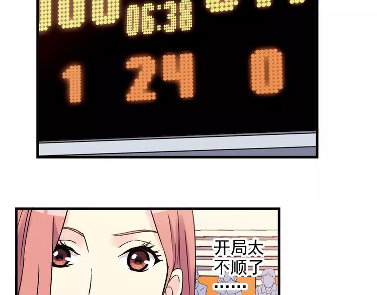 第51话 逆转局势(1/2)-第52话