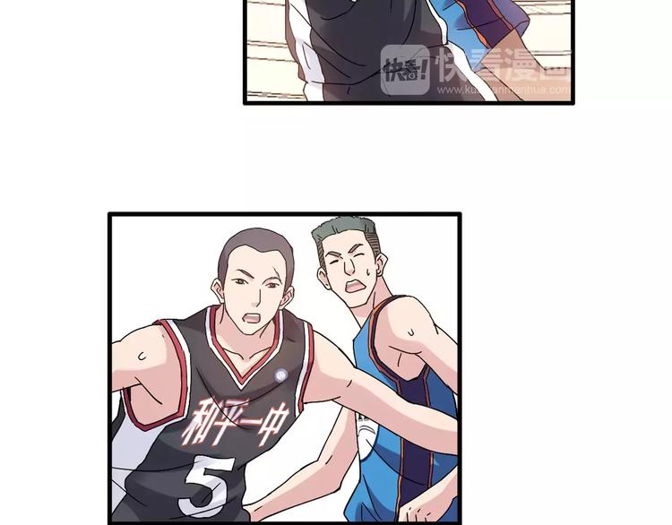 第53话 美好的夏天(1/2)-第54话