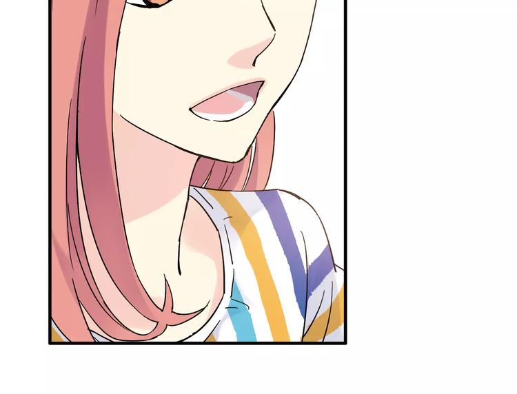 第53话 美好的夏天(1/2)-第54话