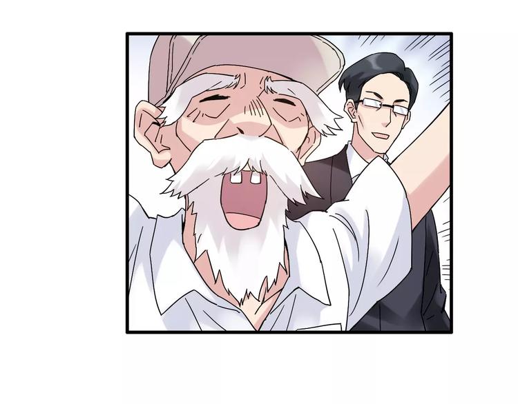 第53话 美好的夏天(1/2)-第54话