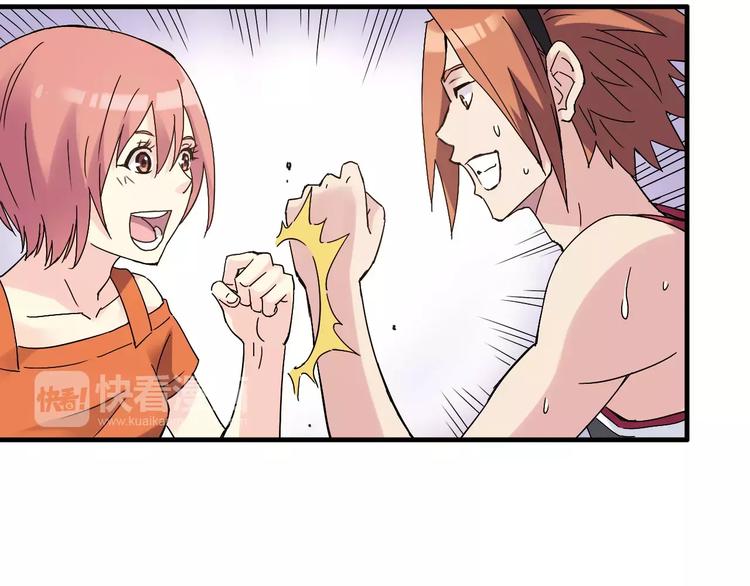 第53话 美好的夏天(1/2)-第54话