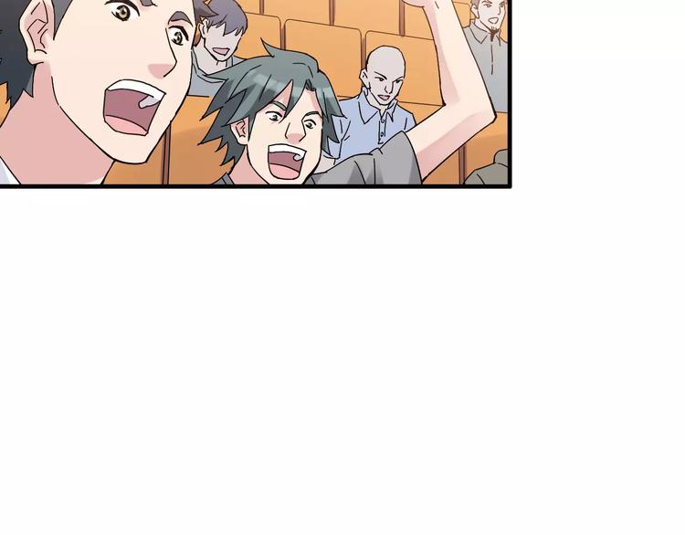 第53话 美好的夏天(1/2)-第54话