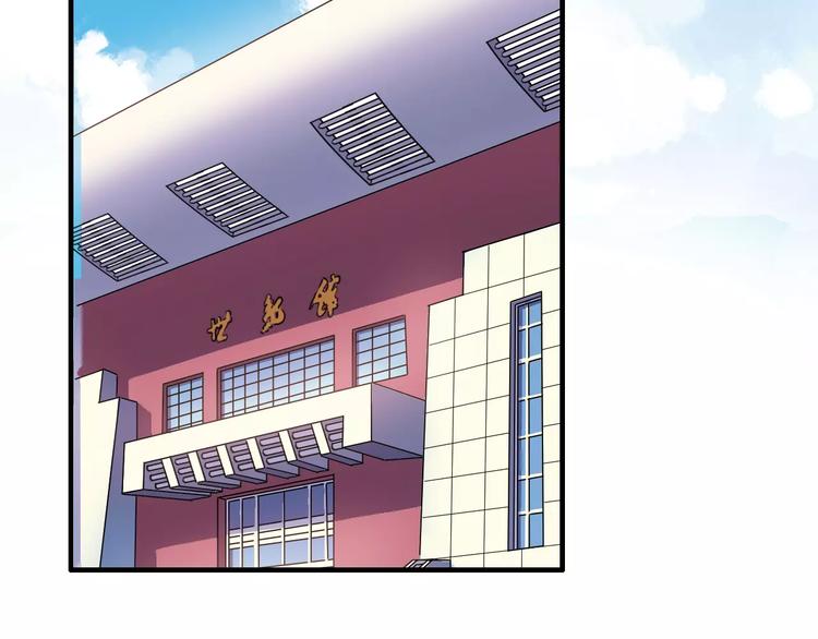 第53话 美好的夏天(1/2)-第54话