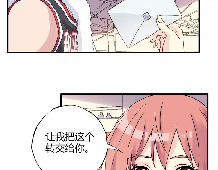 第53话 美好的夏天(1/2)-第54话