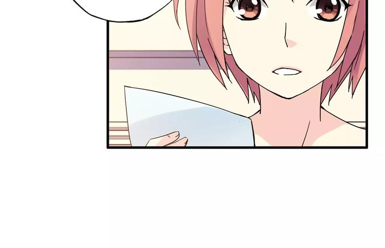 第53话 美好的夏天(1/2)-第54话