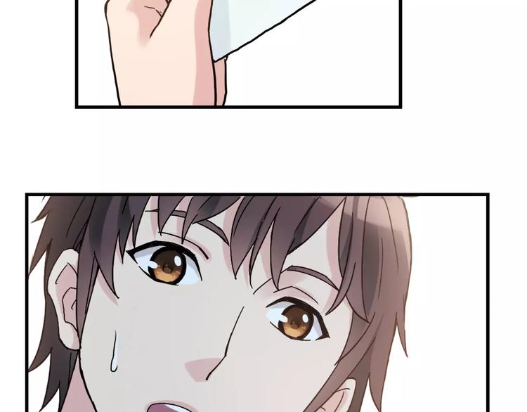 第53话 美好的夏天(1/2)-第54话