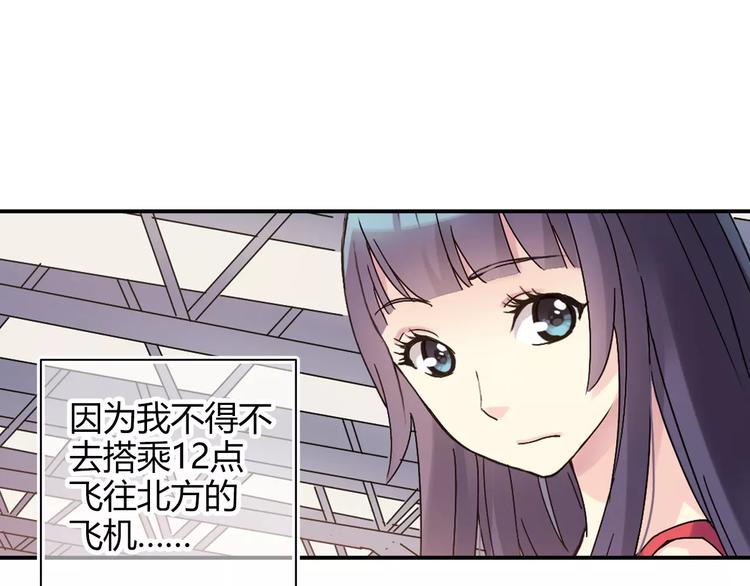 第53话 美好的夏天(1/2)-第54话