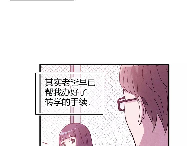 第53话 美好的夏天(1/2)-第54话
