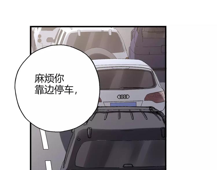 第55话 我只想大声说爱你(1/2)-第56话