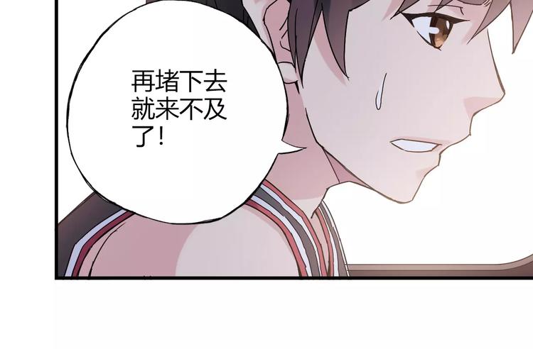 第55话 我只想大声说爱你(1/2)-第56话