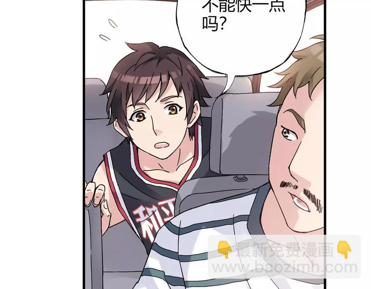 第55话 我只想大声说爱你(1/2)-第56话