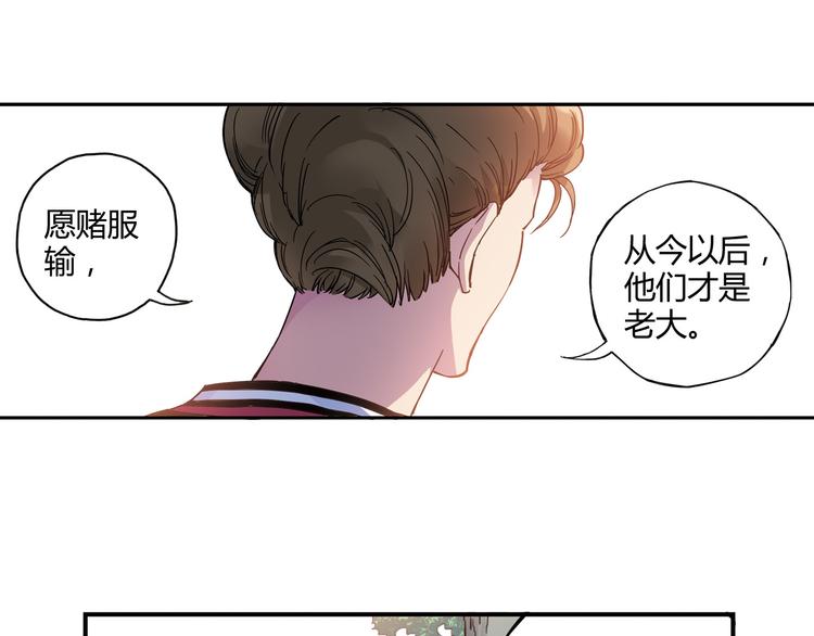 第7话 以后你就是老大了！(1/2)-第8话