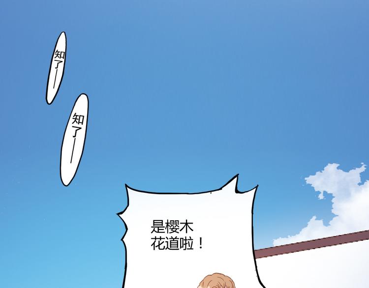 第7话 以后你就是老大了！(1/2)-第8话