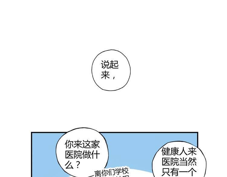 第7话 以后你就是老大了！(1/2)-第8话