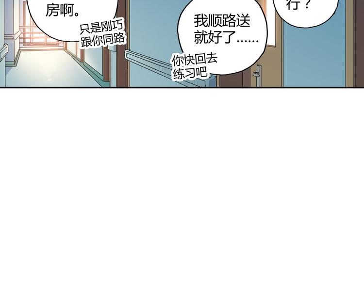 第7话 以后你就是老大了！(1/2)-第8话
