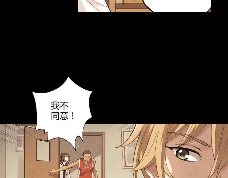 第9话 速写本(1/2)-第10话