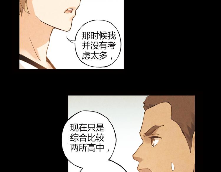 第9话 速写本(1/2)-第10话