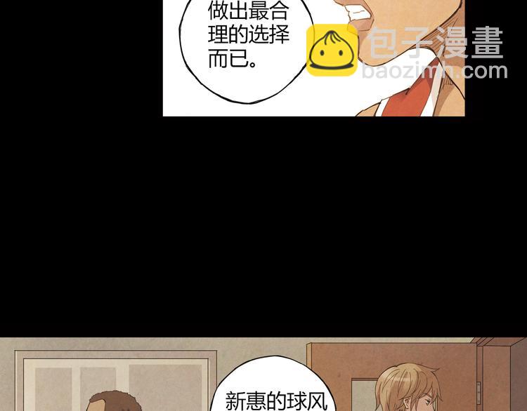第9话 速写本(1/2)-第10话
