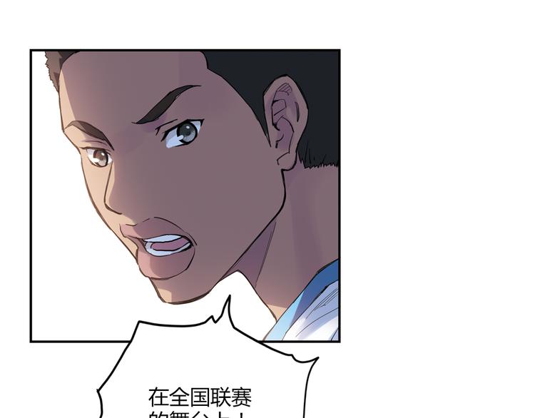 第9话 速写本(1/2)-第10话