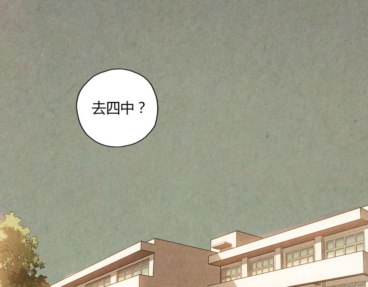 第9话 速写本(1/2)-第10话