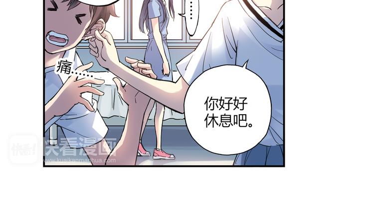第9话 速写本(1/2)-第10话