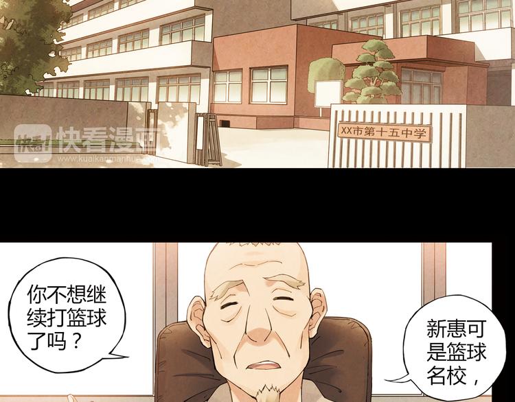 第9话 速写本(1/2)-第10话