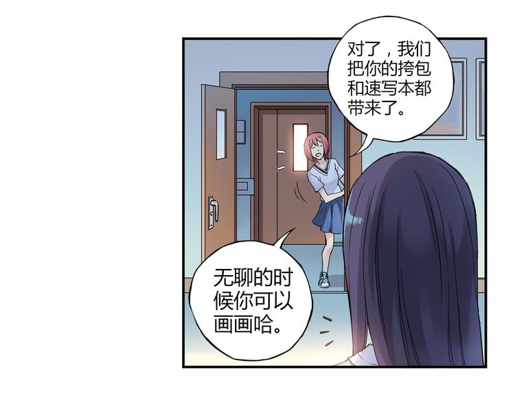第9话 速写本(1/2)-第10话