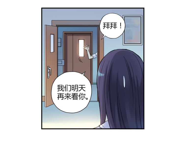 第9话 速写本(1/2)-第10话