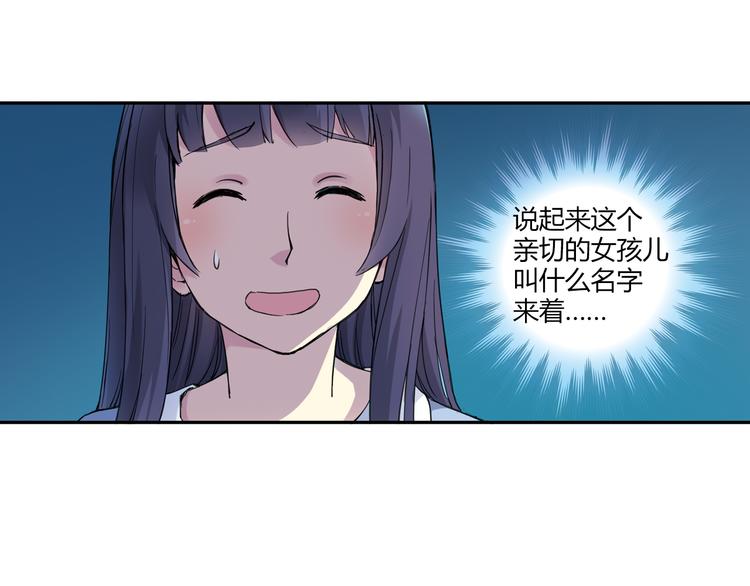 第9话 速写本(1/2)-第10话