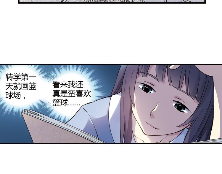 第9话 速写本(1/2)-第10话