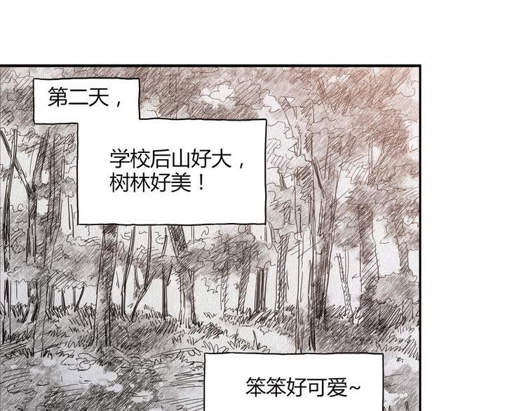 第9话 速写本(1/2)-第10话