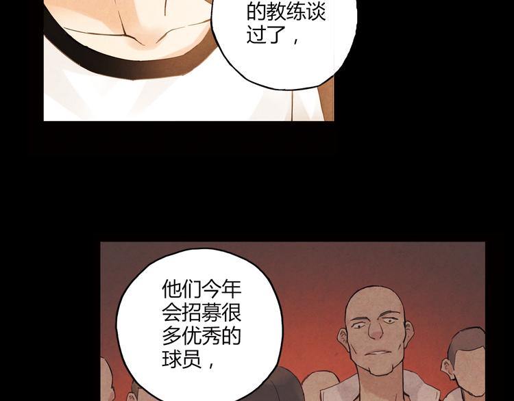 第9话 速写本(1/2)-第10话