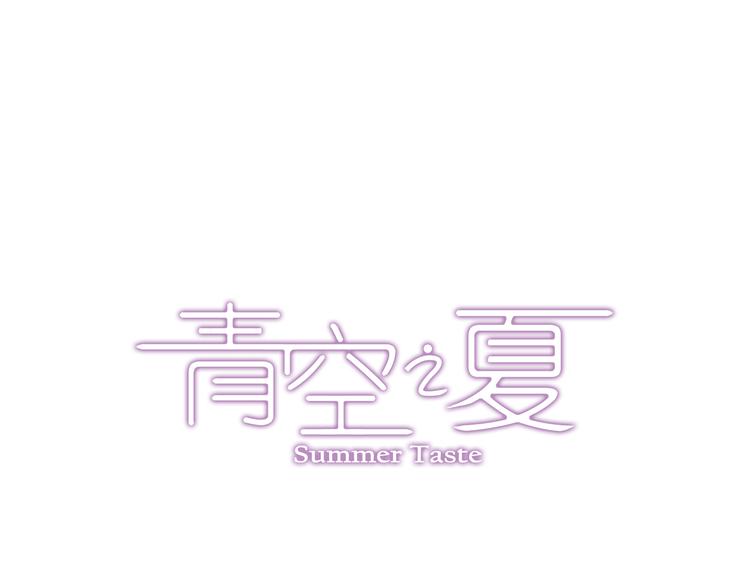 第1话 改变我人生的男孩(1/4)-第2话