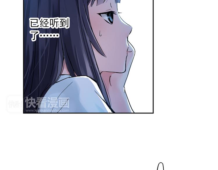 第1话 改变我人生的男孩(1/4)-第2话
