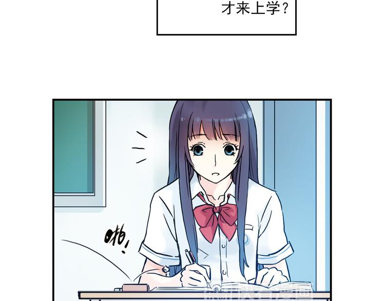 第1话 改变我人生的男孩(1/4)-第2话