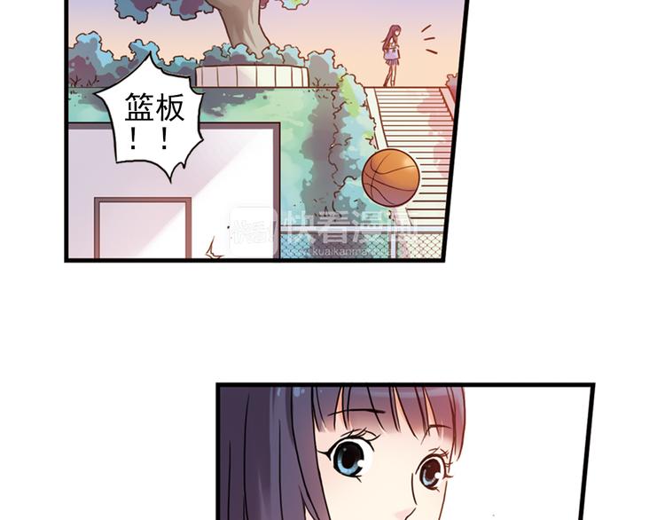 第1话 改变我人生的男孩(1/4)-第2话