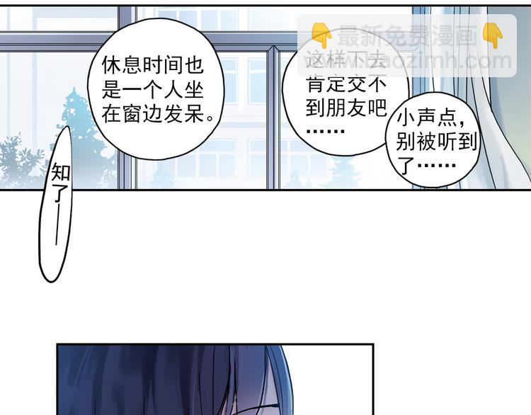 第1话 改变我人生的男孩(1/4)-第2话
