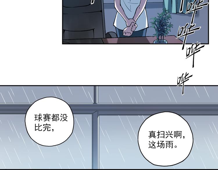 第7话上 一起回家吧-第12话