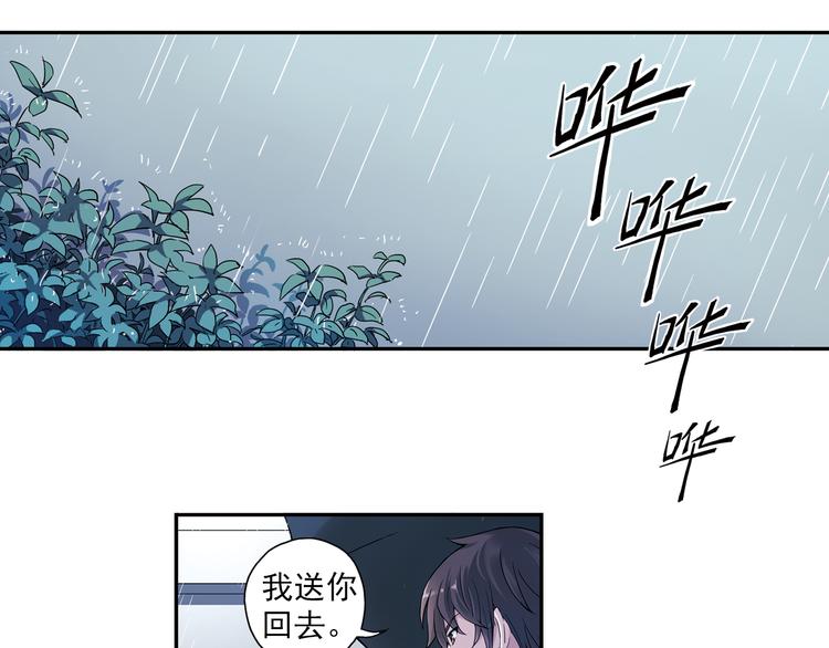 第7话上 一起回家吧-第12话