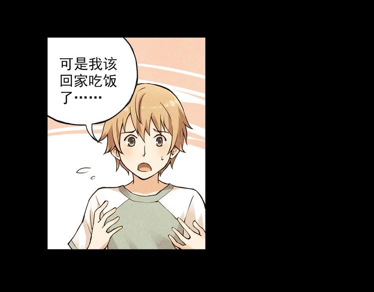 第8话上 英雄救美，回到初遇之地-第14话