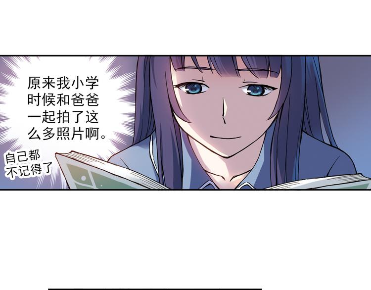 第9话上 球场的告白-第16话