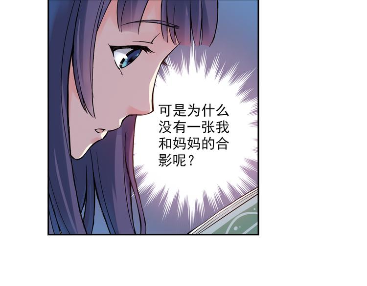 第9话上 球场的告白-第16话