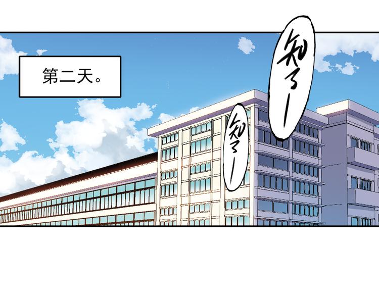 第9话上 球场的告白-第16话