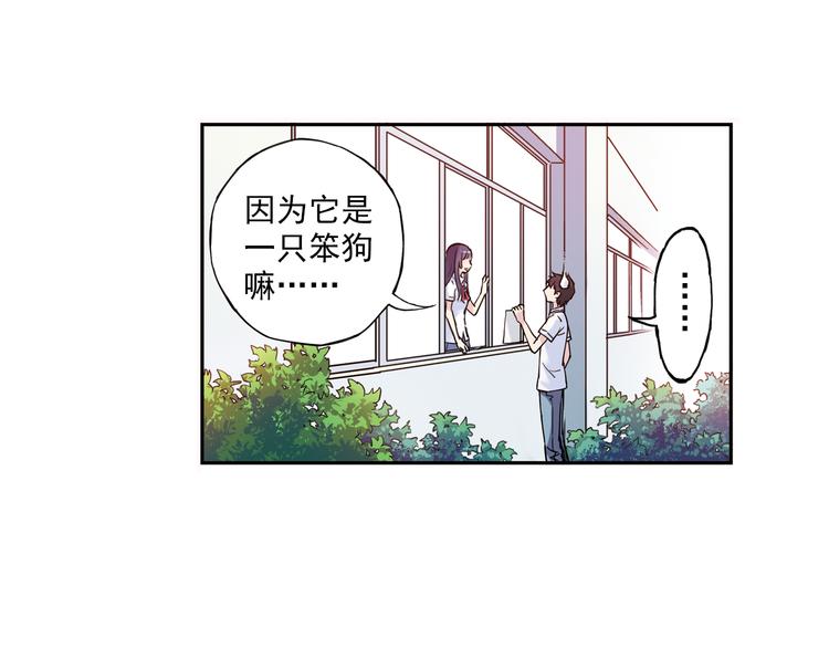 第9话上 球场的告白-第16话