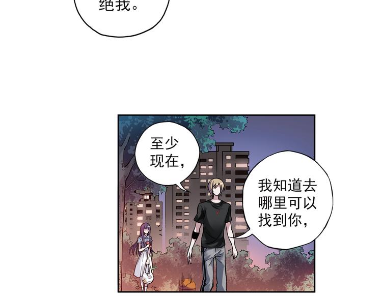 第9话上 球场的告白-第16话