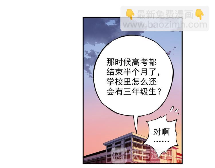 第10话上 我们也加入比赛！-第18话