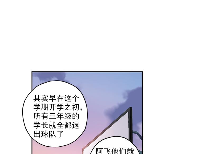 第10话上 我们也加入比赛！-第18话