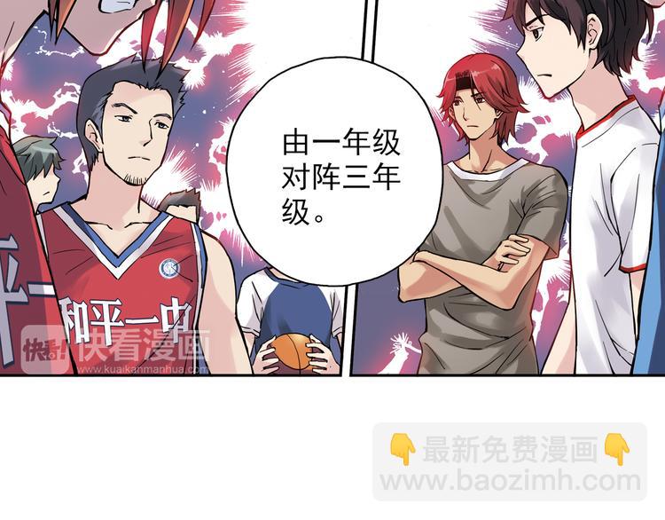 第10话上 我们也加入比赛！-第18话
