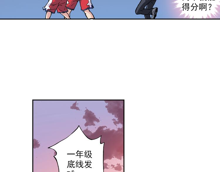 第11话上 与学长的对决！-第20话